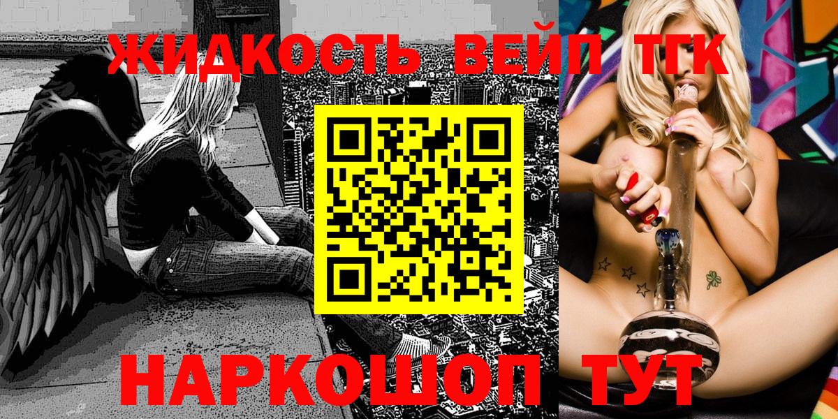 Дистиллят ТГК Wax Братск