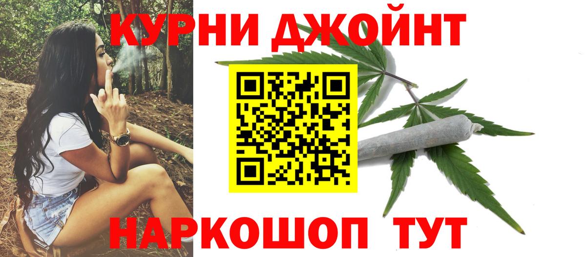 Бошки Шишки OG Kush  Вход с VPN  Братск  Шишки марихуана сатива 