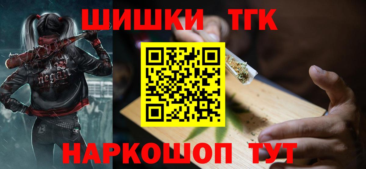 Шишки марихуана OG Kush  Шишки марихуана семена  Братск  Канабис Bruce Banner  Бошки марихуана семена 