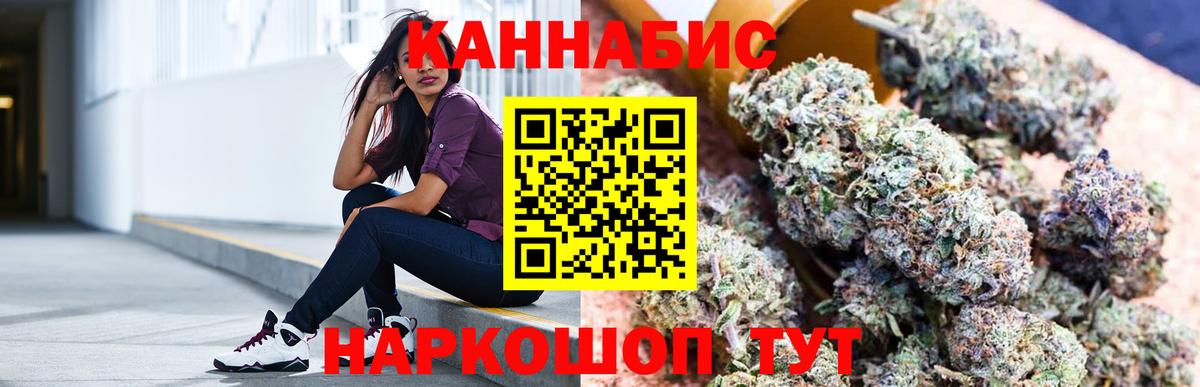 MDMA  Бошки Шишки  Магазины продажи наркотиков  Вход с VPN  МЕФ  Братск  Alpha-PVP 